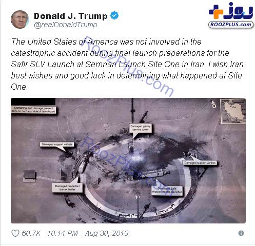 گاف امنیتی ترامپ در توئیت خود درباره ایران
