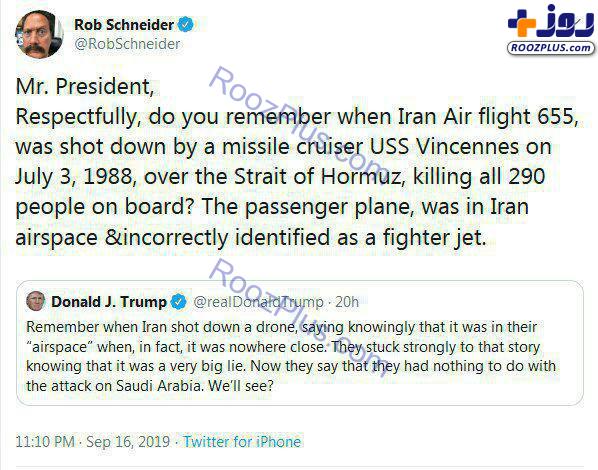 واکنش بازیگر معروف آمریکایی به توییت ترامپ درباره ایران +عکس