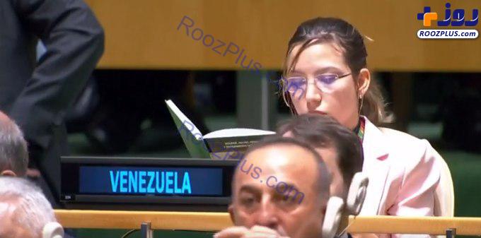 عکس/ حرکت جالب نماینده ونزوئلا هنگام سخنرانی ترامپ در مجمع عمومی سازمان ملل