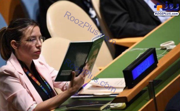 عکس/ حرکت جالب نماینده ونزوئلا هنگام سخنرانی ترامپ در مجمع عمومی سازمان ملل