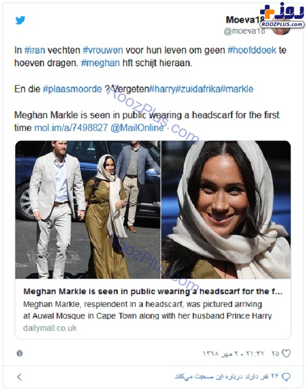 حجاب عروس ملکه در حال رفتن به مسجد+عکس