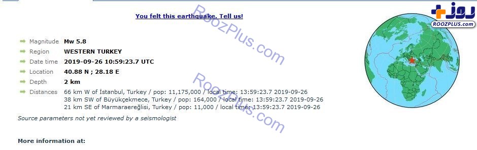 زلزله ۵.۸ ریشتری استانبول را لرزاند +عکس