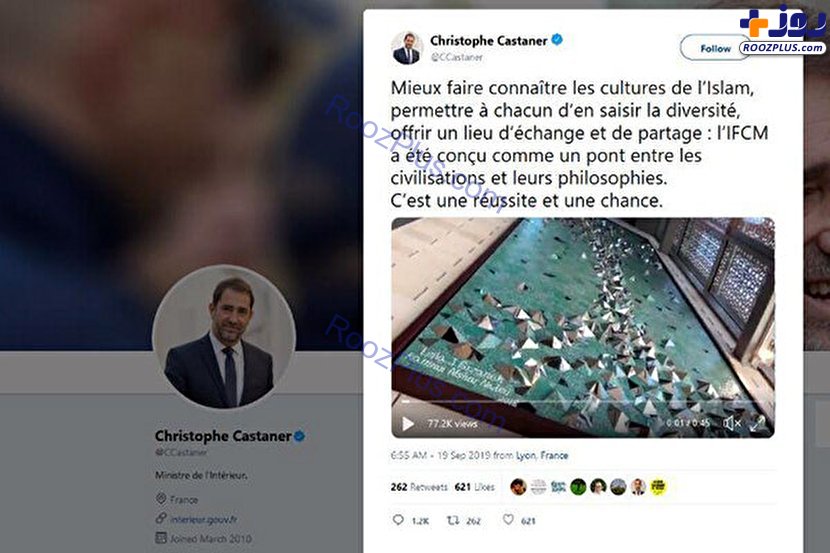 توئیت وزیر کشور فرانسه در مورد اثر هنری ۲ ایرانی+عکس