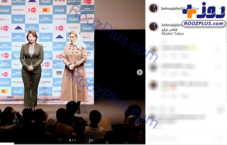 حجاب تحسین برانگیز خانم بازیگر در جشنواره توکیو +عکس