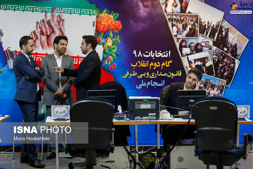 دومین روز ثبت نام انتخابات مجلس +عکس