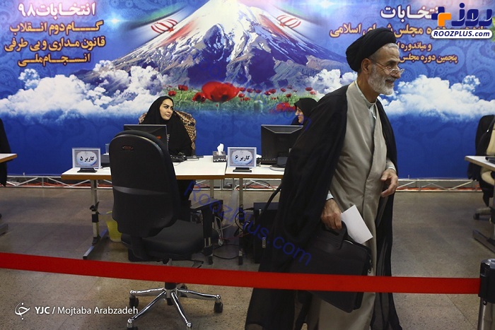 عکس/یک خطای تکراری؛ نماد ملی نیوزلند در ستاد انتخاباتی ایران!