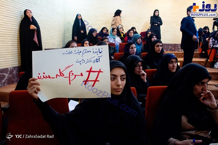 روز دانشجو در دانشگاه‌های تهران +عکس