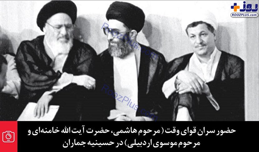 تصویری معنادار از آیت الله هاشمی در کنار رهبر انقلاب