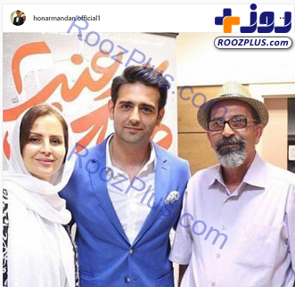 عکس/امیر حسین آرمان به همراه پدر و مادرش