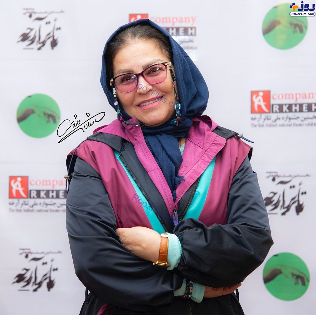 همسر حشمت فردوس به جشنواره تئاتر آرخه آمد +عکس