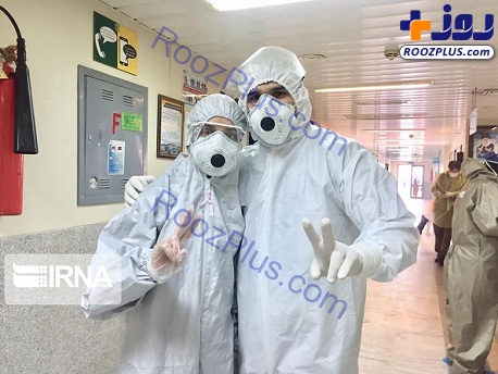 زوج پرستار در خط مقدم مبارزه با کرونا + عکس