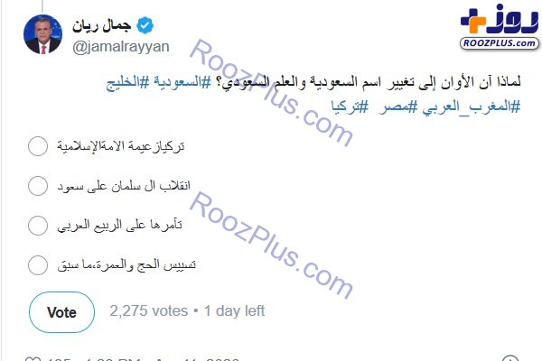 مجری «الجزیره»  به دلیل انتقاد از سعودی ها تهدید به قتل شد