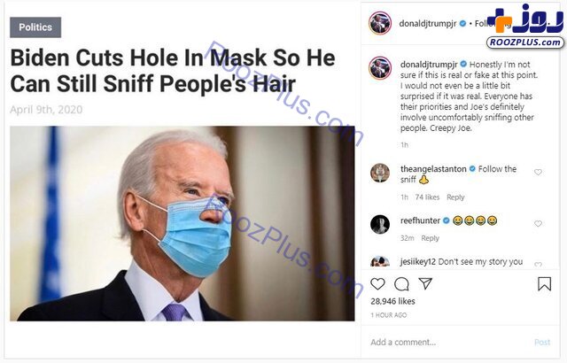 پسر ترامپ ماسک زدن جو بایدن را مسخره کرد! +عکس
