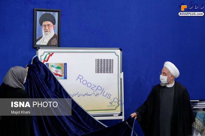 عکس/ رونمایی از تمبر قانون اساسی توسط روحانی