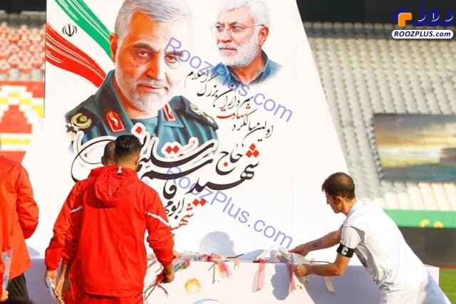 عکس/ ادای احترام بازیکنان پرسپولیس و ذوب آهن به شهید سپهبد سلیمانی