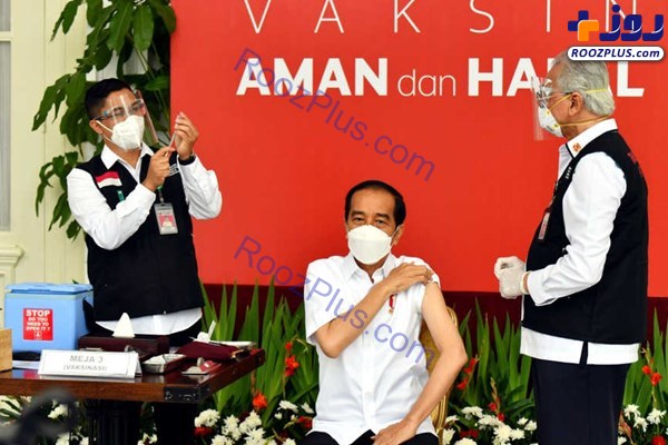 رئیس‌جمهور اندونزی درحال تزریق واکسن چینی کرونا +عکس
