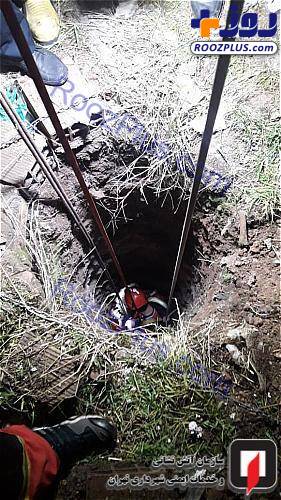 سقوط کودک ۹ ساله در چاه+عکس