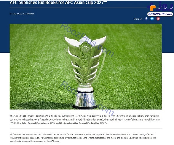 ۴ نامزد نهایی میزبانی رقابت‌های جام ملت‌های فوتبال آسیا ۲۰۲۷ مشخص شدند