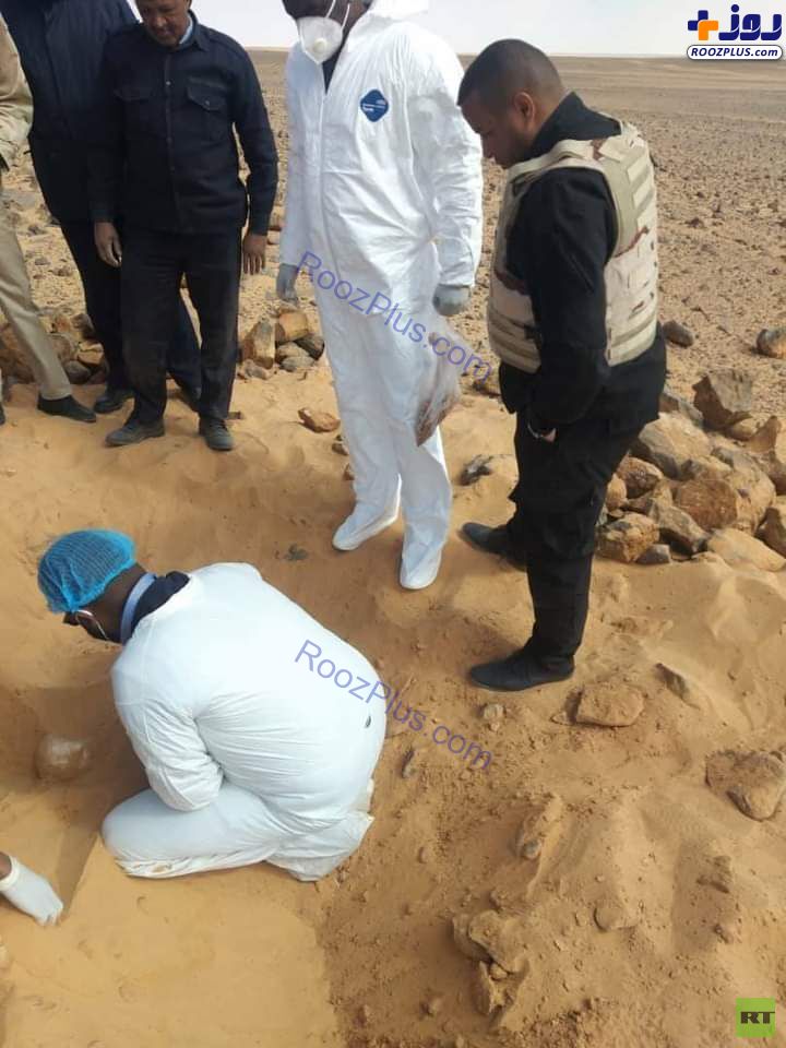 عکس/ کشف گور دسته جمعی در جنوب غرب لیبی