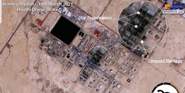تصاویر ماهواره‌ای از پالایشگاه الریاض بعد از عملیات موفق ارتش یمن