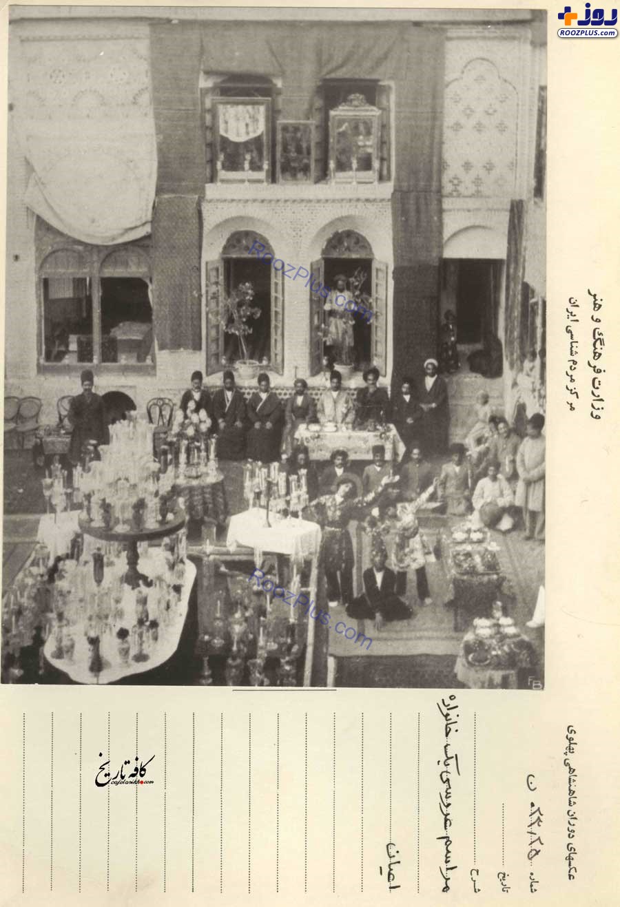 مراسم عروسی یک خانواده اعیان در دوره قاجاریه +عکس