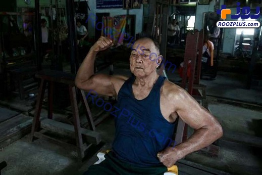 بدنسازی پیرمرد ۹۱ ساله +تصاویر