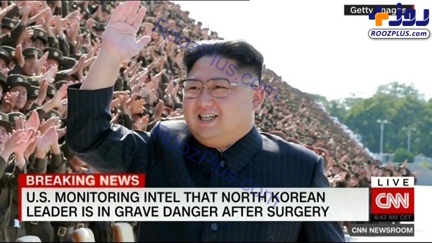 حال رهبر کره شمالی وخیم است؟ +عکس