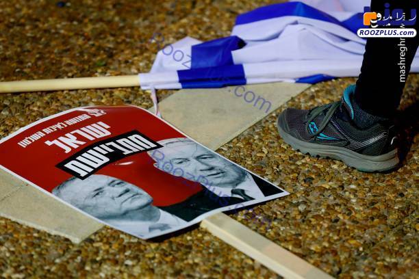 تظاهرات علیه نتانیاهو در قلب تل‌آویو +عکس
