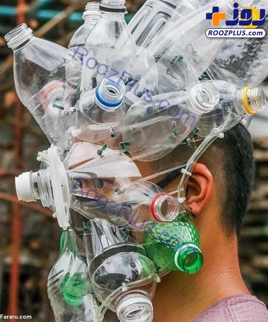ماسک های ضدکرونا ساخته شده از بطری‌های پلاستیکی!+عکس