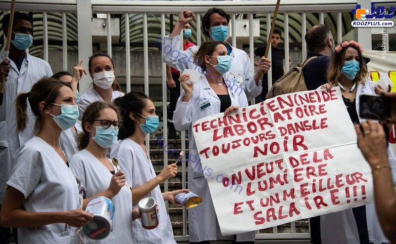 تجمع اعتراضی کادر درمانی فرانسه/تصاویر
