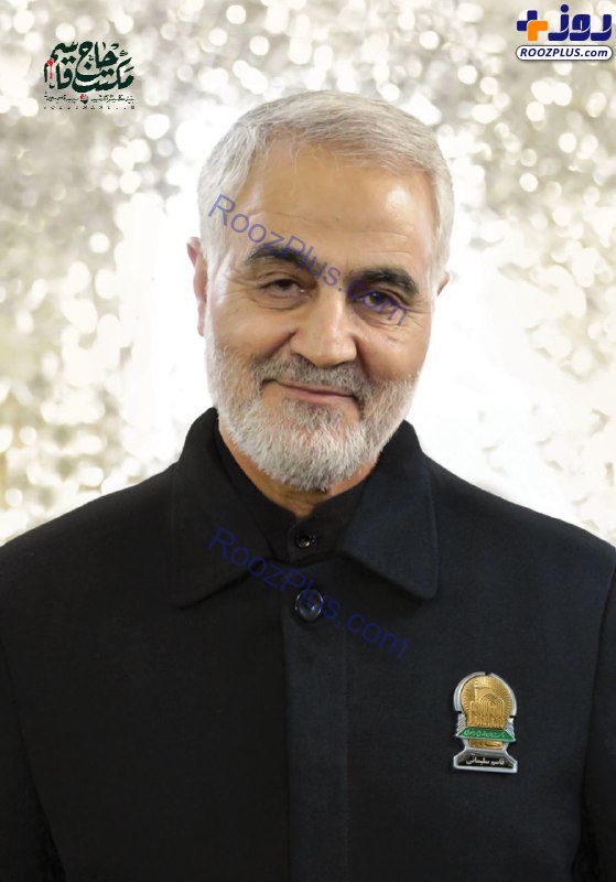 شهید سلیمانی در لباس خادمی امام رضا (ع) +عکس