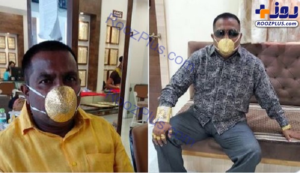 عکس/ خودنمایی مرد هندی با ماسک طلای ۴ هزار دلاری