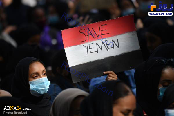 اعتراض به کشتار مردم یمن مقابل ساختمان بی بی سی +عکس