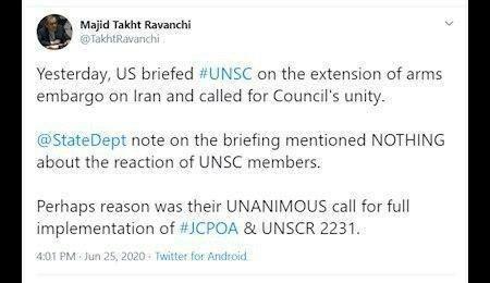 واکنش کنایه‌آمیز تخت‌روانچی به رایزنی‌های ضد ایرانی آمریکا در شورای امنیت