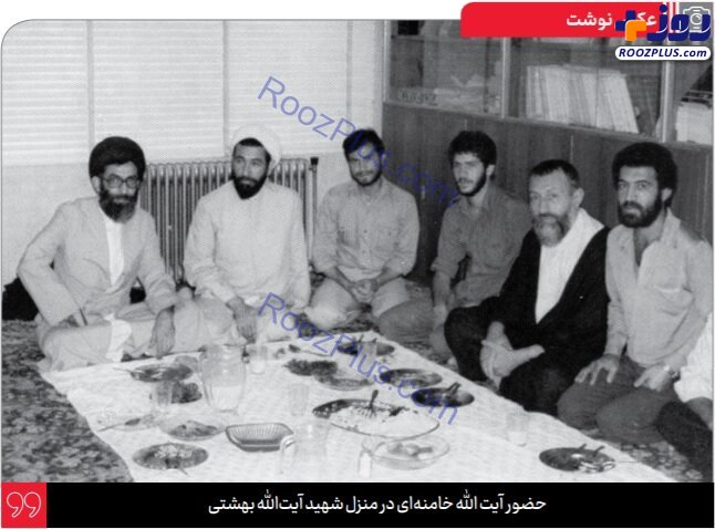 تصویر دیده‌نشده از رهبر انقلاب در منزل شهید بهشتی