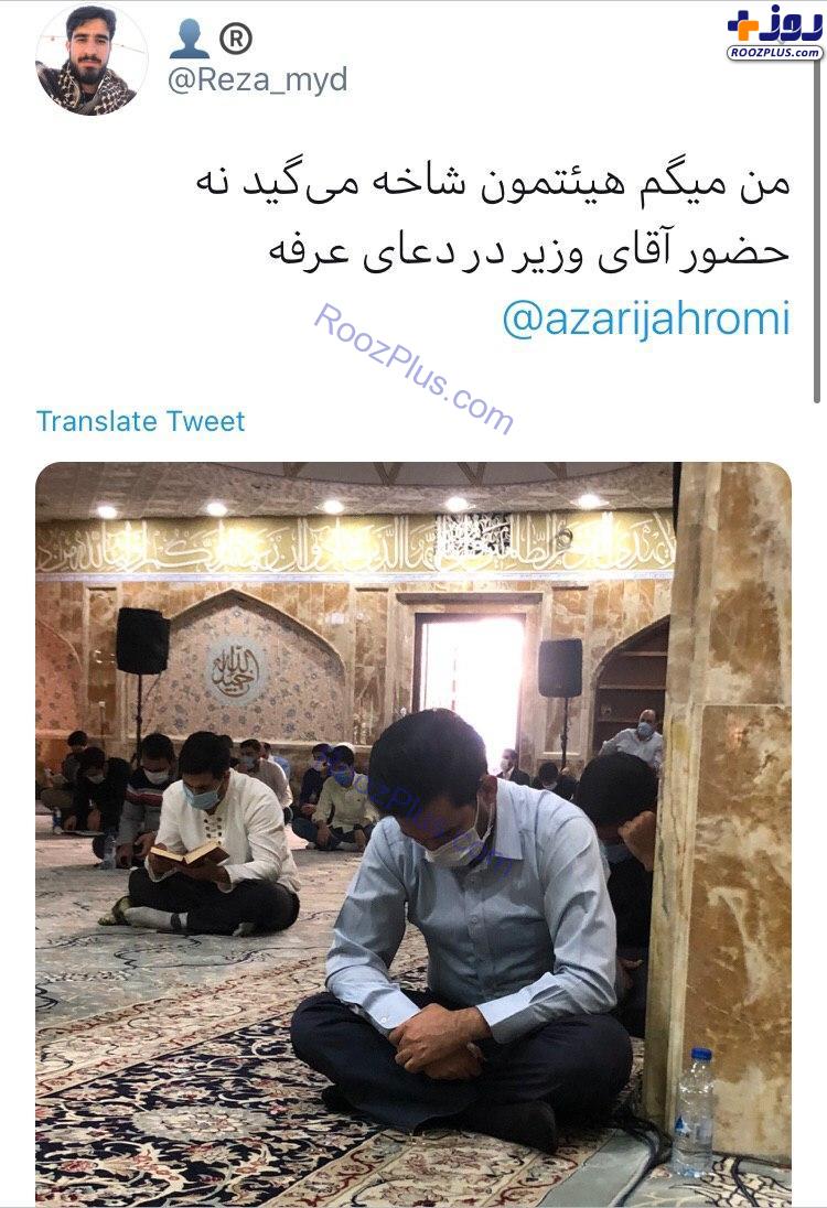 آذری جهرمی با ماسک در مراسم دعای عرفه تهران +عکس