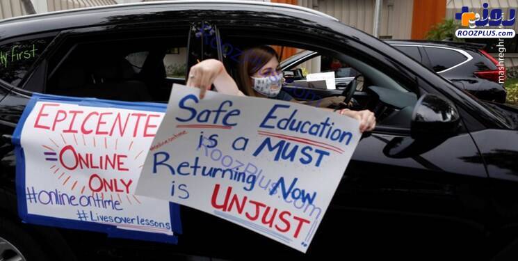 اعتراض معلمان آمریکایی به بازگشایی فیزیکی مدارس +عکس