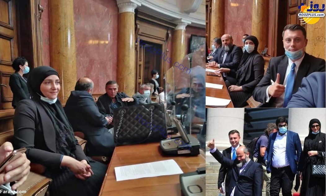 حضور یک زن مسلمان در پارلمان صربستان برای اولین بار در تاریخ +عکس