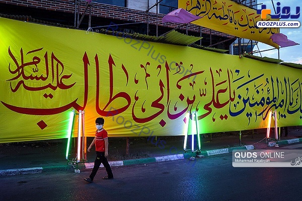 عکس/ حال و هوای مشهدالرضا در شب عید بزرگ غدیر