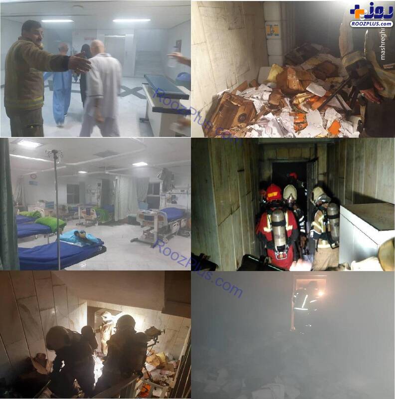آتش سوزی در بیمارستان نفت تهران +عکس