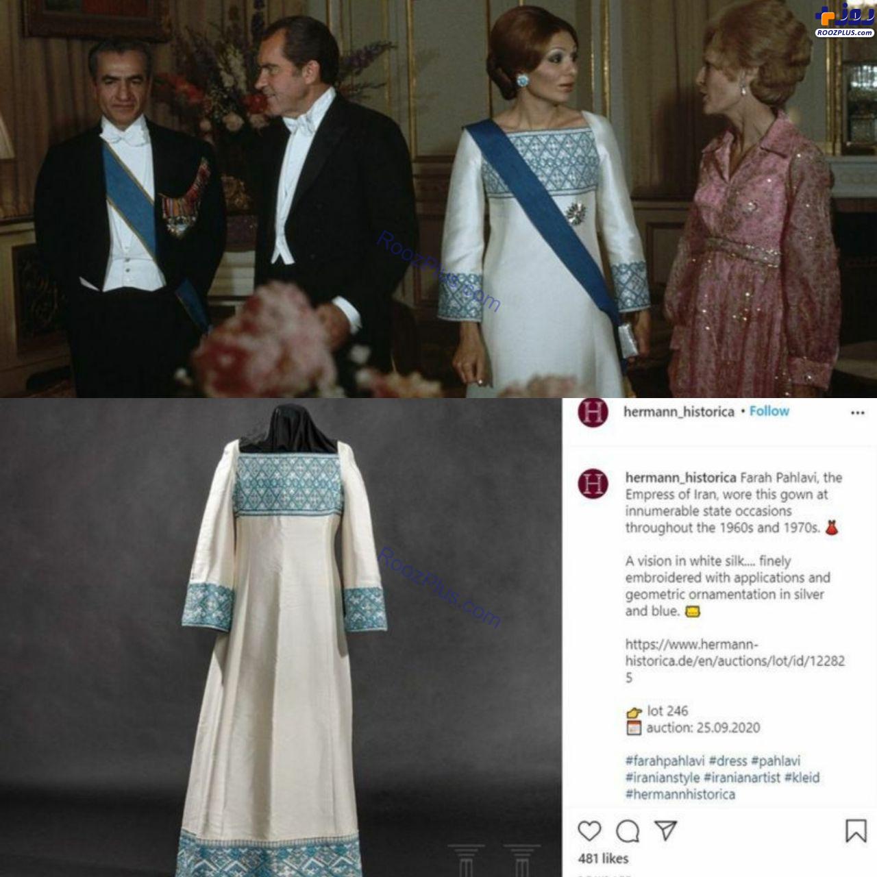 حراج لباس ابریشمی فرح پهلوی در آلمان +عکس