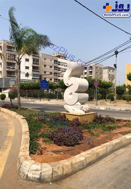 نام گذاری یک خیابان در لبنان به نام شهید سلیمانی +عکس