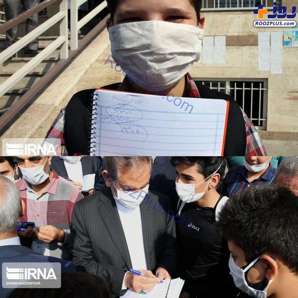امضا گرفتن دانش‌آموزان از اسحاق جهانگیری!/عکس