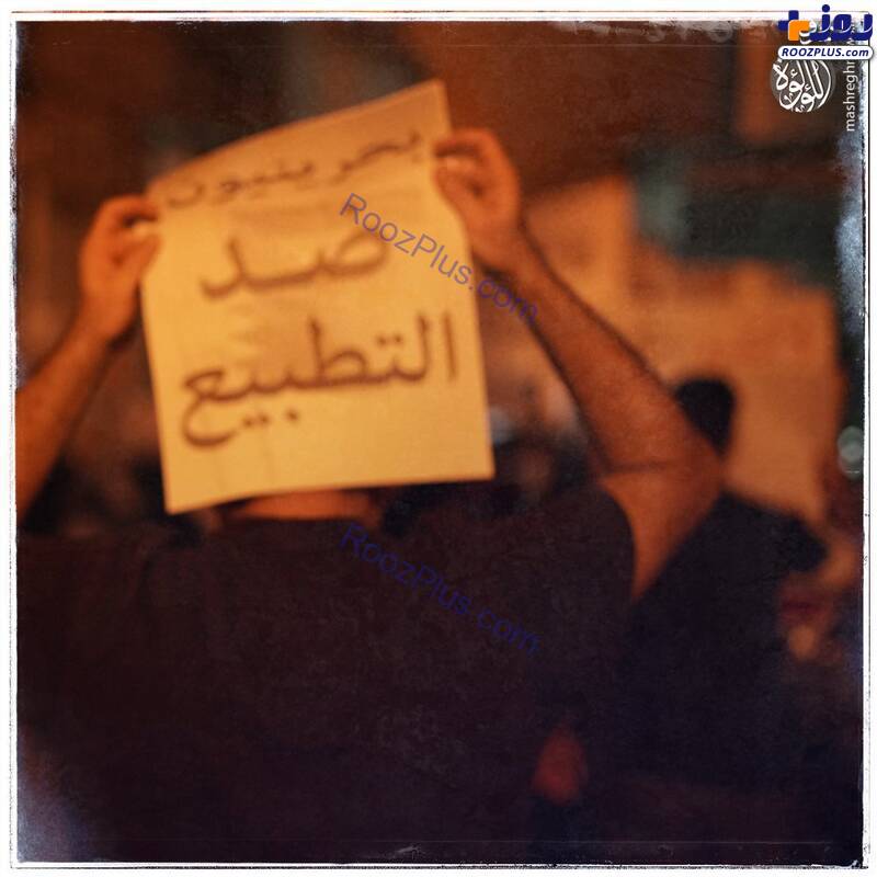 انقلابیون بحرین به خیابان‌ها آمدند +عکس