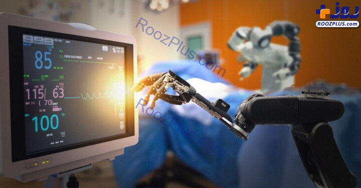 اولین جراحی پزشکی با همکاری یک ربات در دنیا + عکس