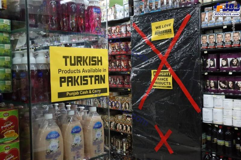 تحریم کالاهای فرانسوی در پاکستان/عکس
