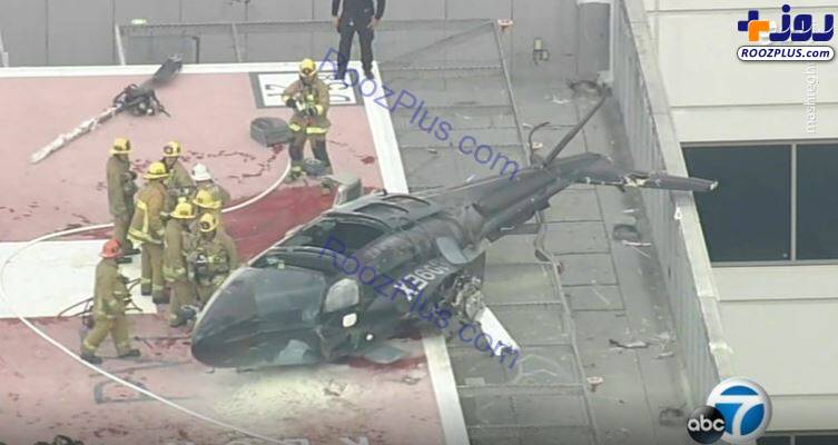 سقوط یک بالگرد روی بیمارستانی در آمریکا +عکس
