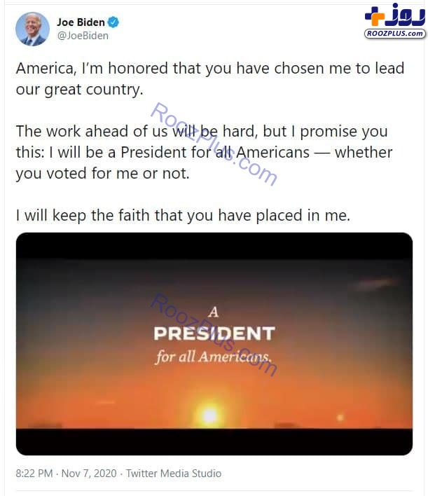 توئیت بایدن: رئیس‌جمهور همه آمریکایی‌ها خواهم بود