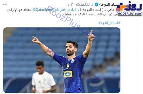 عکس/ باشگاه قطر با علی کریمی قرارداد امضا کرد