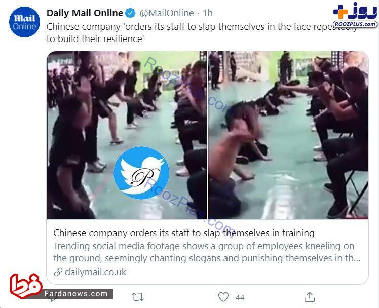 تنبیه وحشتناک کارکنان در چین! +عکس